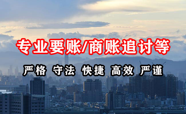 安丘收债公司